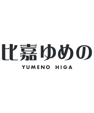 冷感メンバータオル